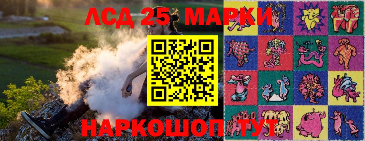 Марки N-bome 1,5мг Геленджик