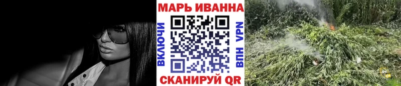 darknet клад Геленджик Конопля Ganja